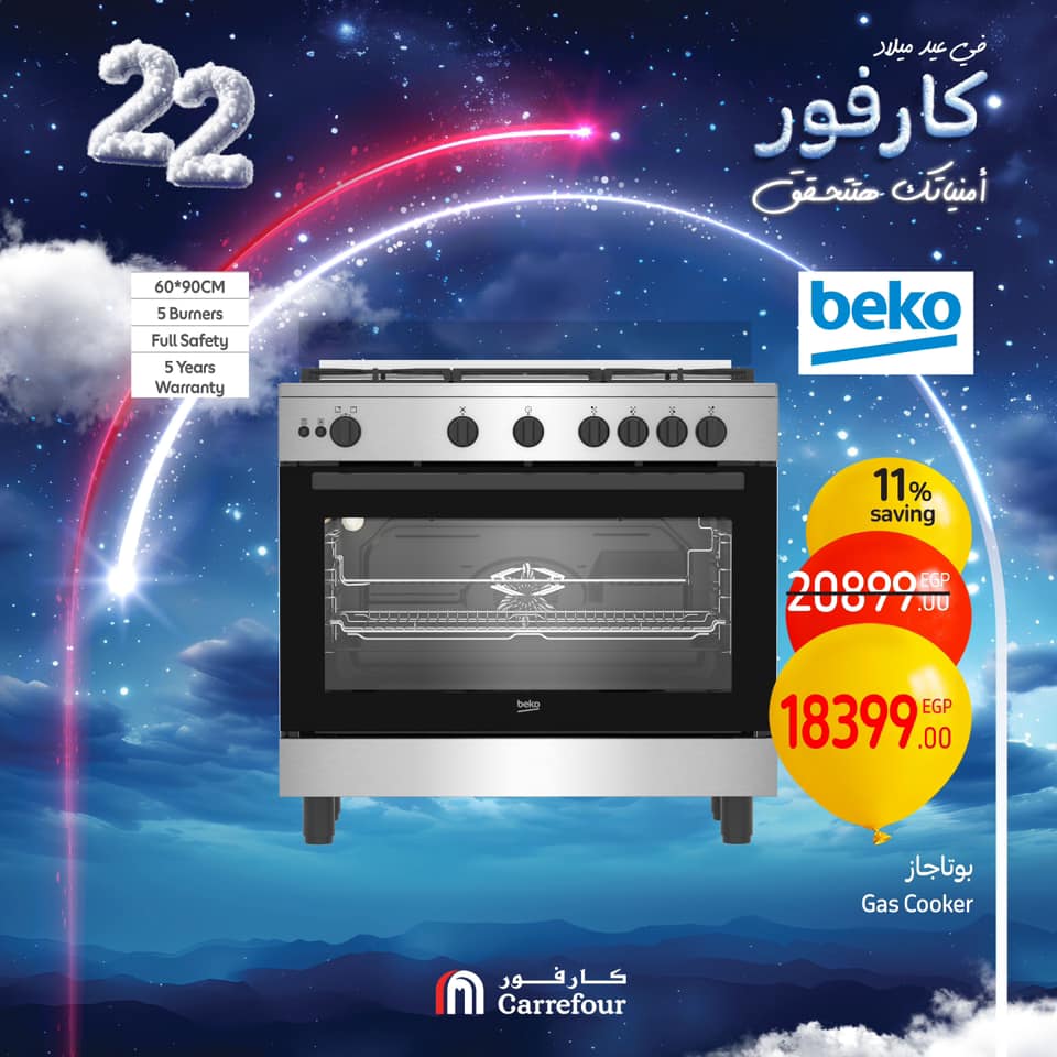carrefour offers from 1jan to 26jan 2025 عروض كارفور من 1 يناير حتى 26 يناير 2025 صفحة رقم 46